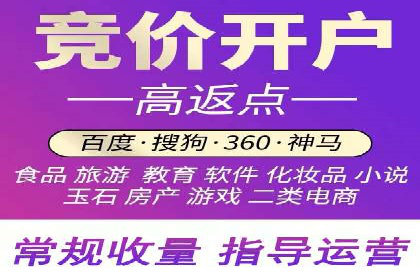 SEM竞价开户实战经验总结：案例分享